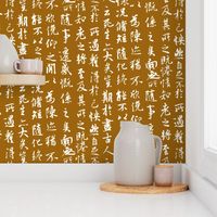 Ancient Chinese on Golden Brown // Large