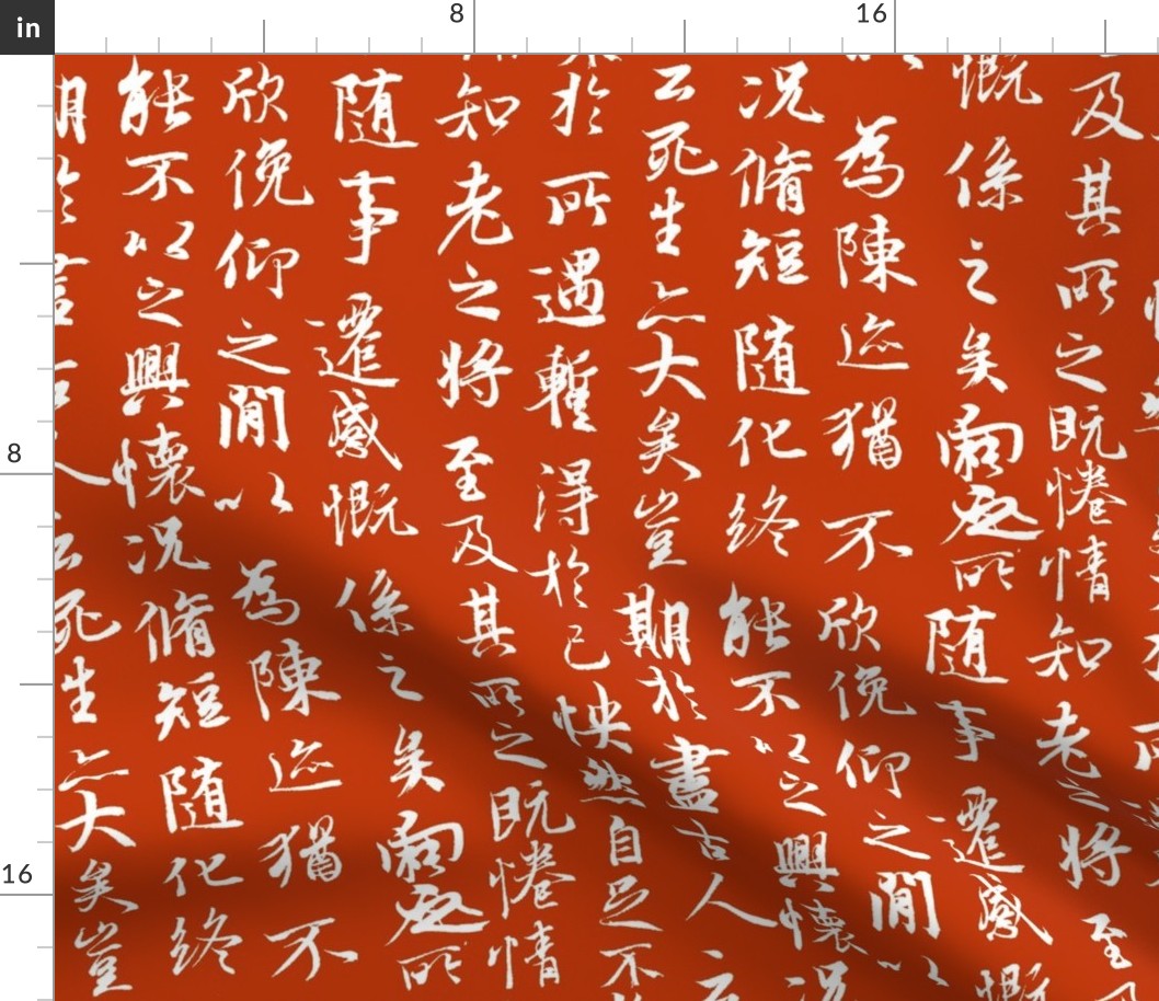 Ancient Chinese Calligraphy on Orange // Large