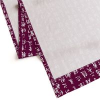 Ancient Chinese Calligraphy on Tyrian Purple // Large