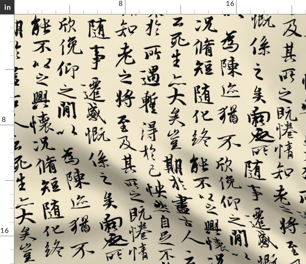 Ancient Chinese Calligraphy on Parchment // Large