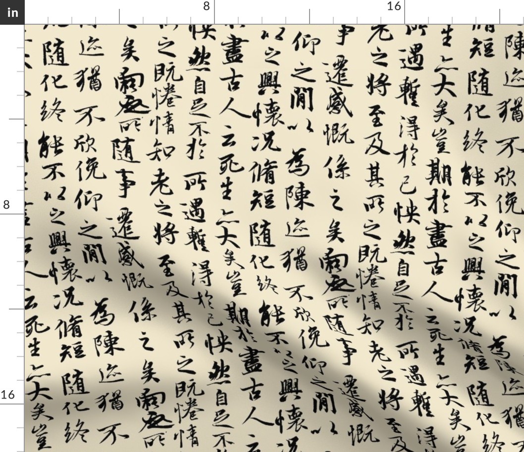 Ancient Chinese Calligraphy on Parchment // Small