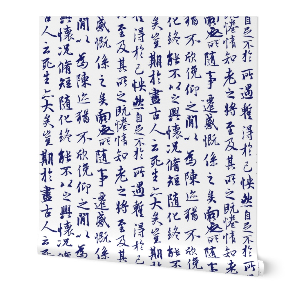 Ancient Chinese Calligraphy in Blue // Large