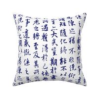 Ancient Chinese Calligraphy in Blue // Large