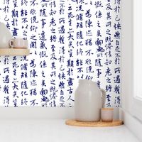 Ancient Chinese Calligraphy in Blue // Large