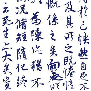 Ancient Chinese Calligraphy in Blue // Small