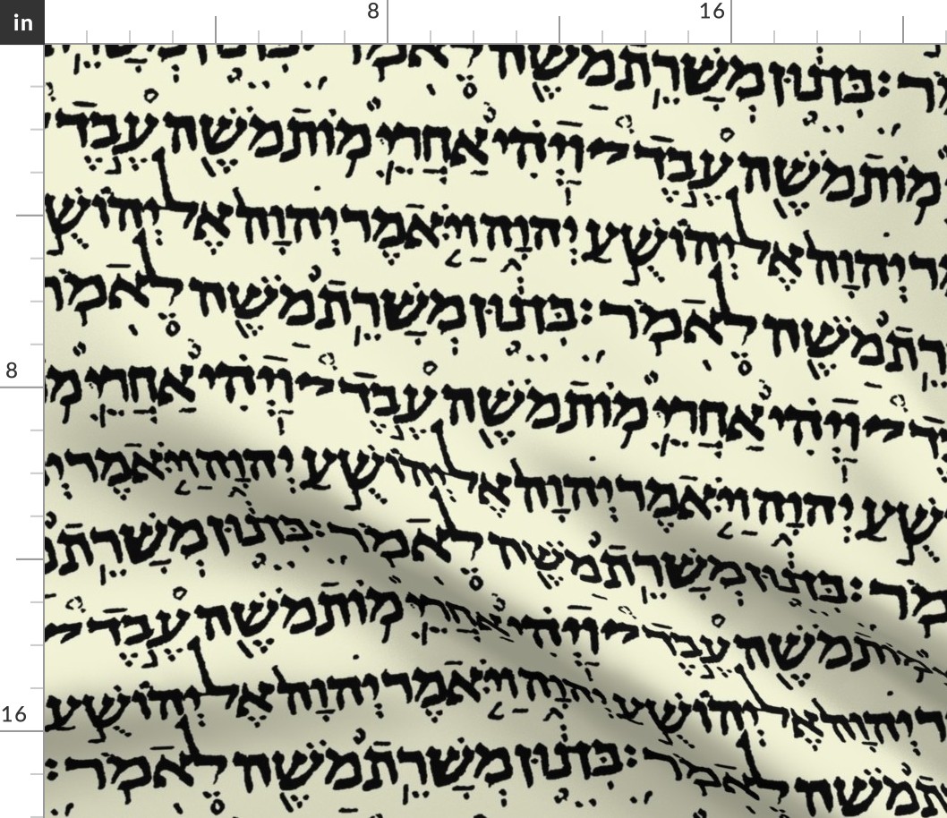 Hebrew on Parchment // Large