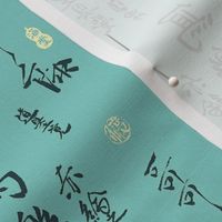 Letter from Japan