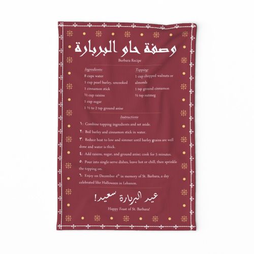 HOME_GOOD_TEA_TOWEL