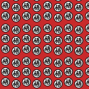 Goku Kanji Spoonflower