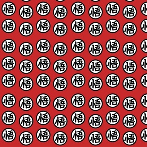 Kanji Fabric Wallpaper And Home Decor Spoonflower