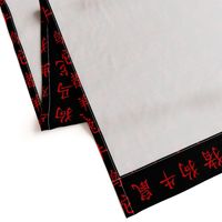 Chinese Zodiac Characters-black red-Medium