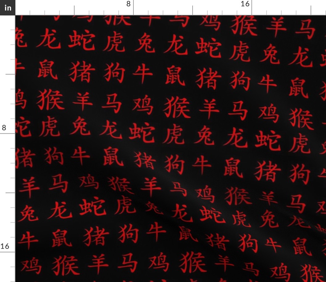 Chinese Zodiac Characters-black red-Small