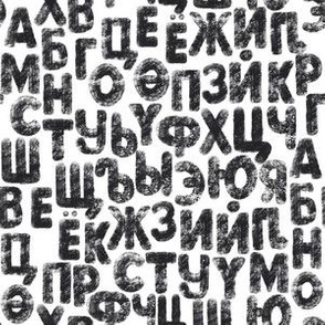 Mongolian cyrillic