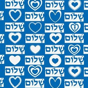 Shalom in Hebrew