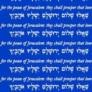 Psalm 122 Pray For The Peace Of Jerusalem