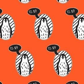 Chinese Penguins Orange