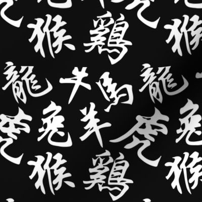 kanji black