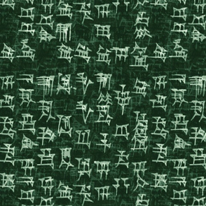 sumer_emerald_forest_cuneiform