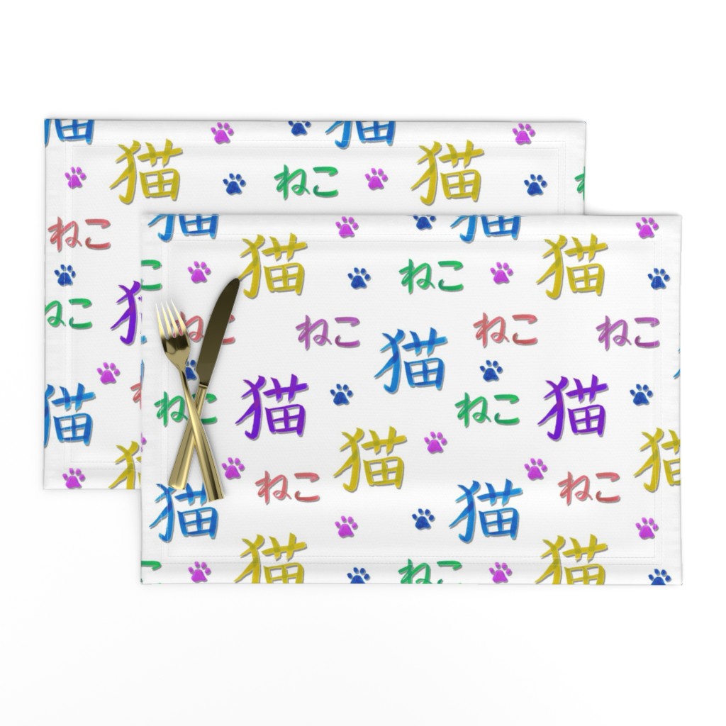 Neko - Cat written in colourful kanji and hiragana