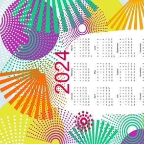  Joyful Calendar 2022